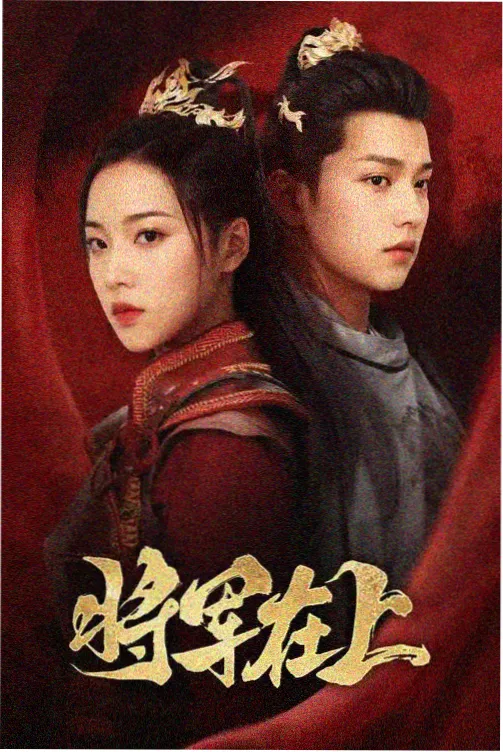 时光恋人 琪琪电影在线观看免费播放电视剧